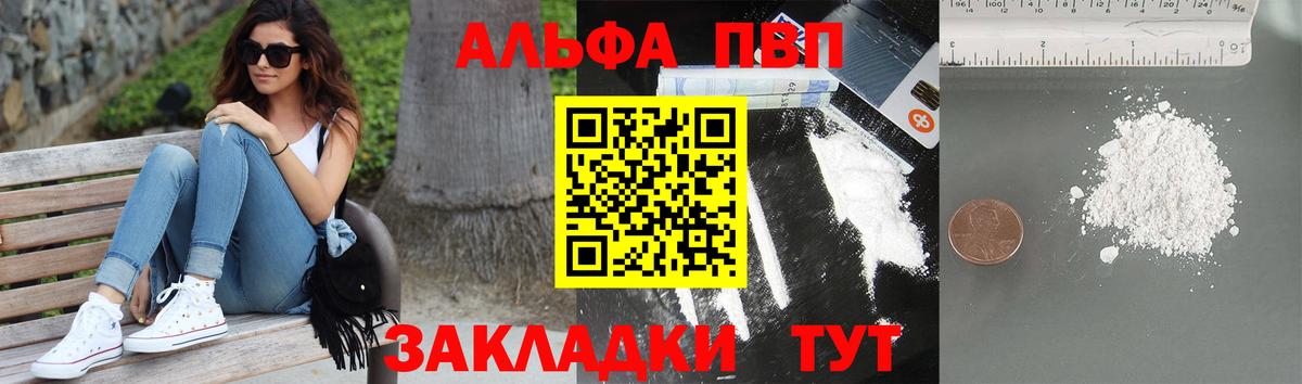 А ПВП СК КРИС  Вход с VPN  А ПВП VHQ  А ПВП СК КРИС  Ахтубинск 
