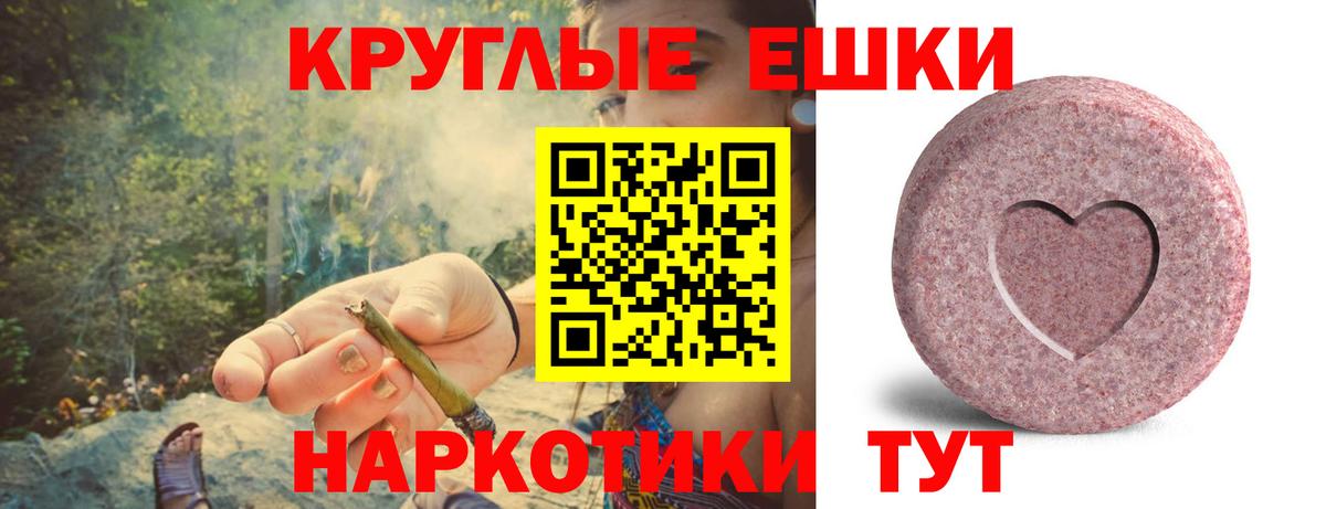Ecstasy 99% Ахтубинск
