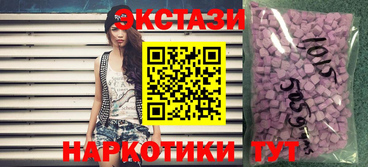 Гашиш  Ахтубинск  NBOMe  Вход с VPN  МЕФ кристаллы  МДМА 
