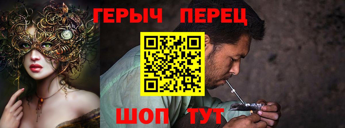 Ахтубинск  ГЕРОИН Афган  Вход с VPN 