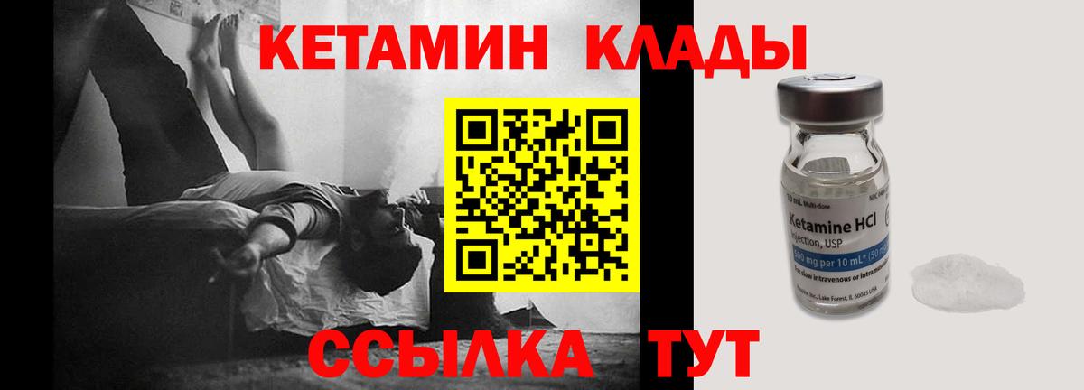 darknet состав  Вход с VPN  Ахтубинск  Кетамин VHQ 
