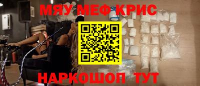 сатива Апрелевка