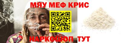 ешки Апшеронск