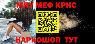 ешки Апшеронск