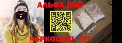 ешки Апшеронск