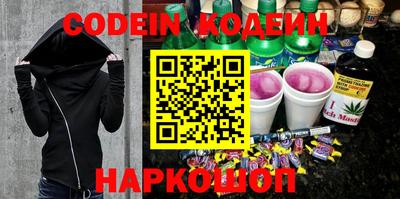 марки nbome Аргун