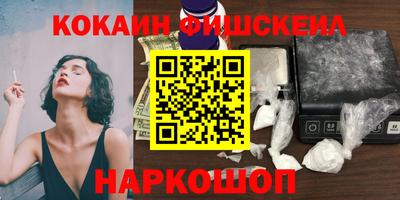 марки nbome Аргун
