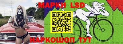 сатива Апрелевка