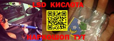 ешки Апшеронск