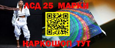 марки nbome Аргун