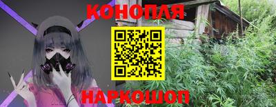 бутик Абинск