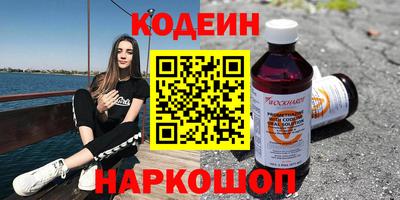 марки nbome Аргун
