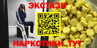 сатива Апрелевка
