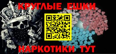 марки nbome Аргун