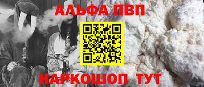 марки nbome Аргун