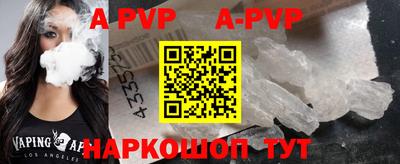 ешки Апшеронск