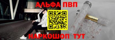 марки nbome Аргун