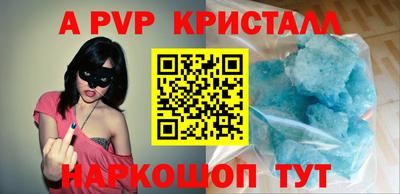 марки nbome Аргун
