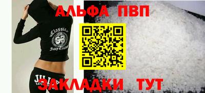 ешки Апшеронск