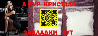 ешки Апшеронск