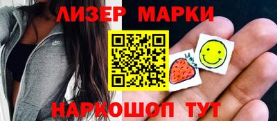 сатива Апрелевка