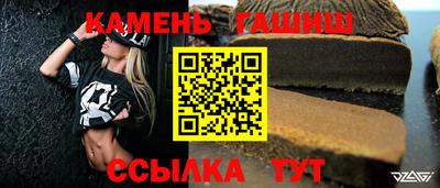 дживик Азнакаево