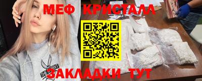 ешки Апшеронск
