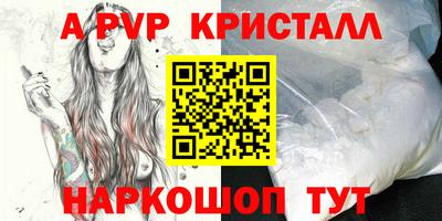 сатива Апрелевка