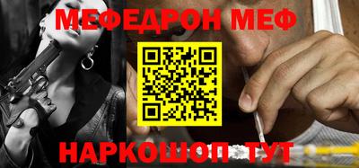 ешки Апшеронск