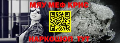 ешки Апшеронск