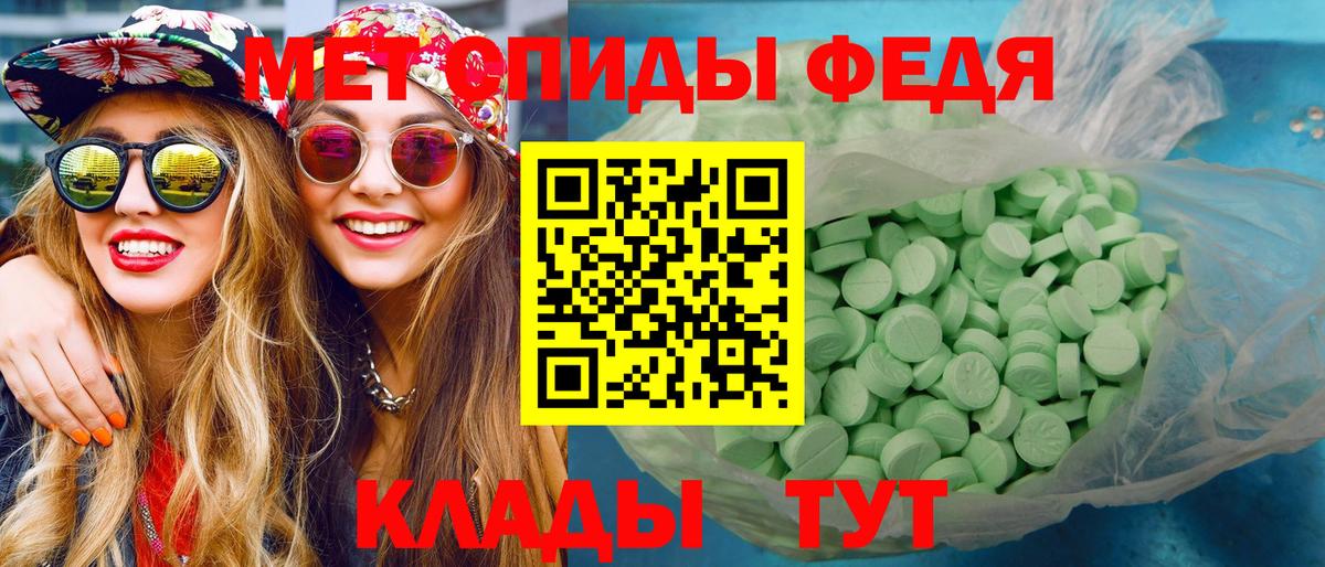Лсд 25 Ахтубинск