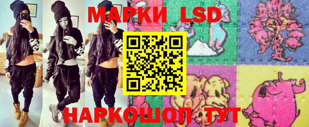Марки NBOMe 1,5мг  Вход с VPN  Ахтубинск  Марки NBOMe 1,5мг 