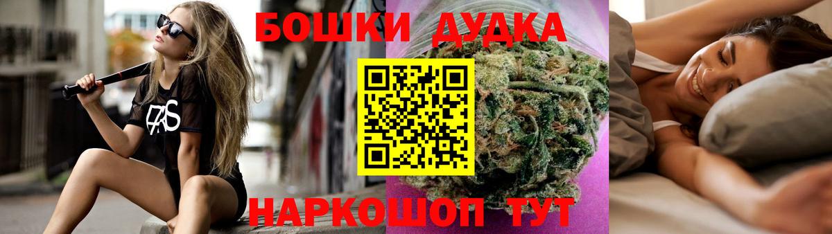 Ахтубинск  Шишки марихуана тримм  Канабис Ganja  Шишки марихуана Ganja  Вход с VPN 